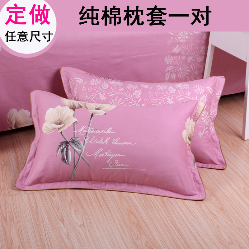 40x40抱枕大枕套定做尺寸6090大号成人一对装100*纯棉加大双单人