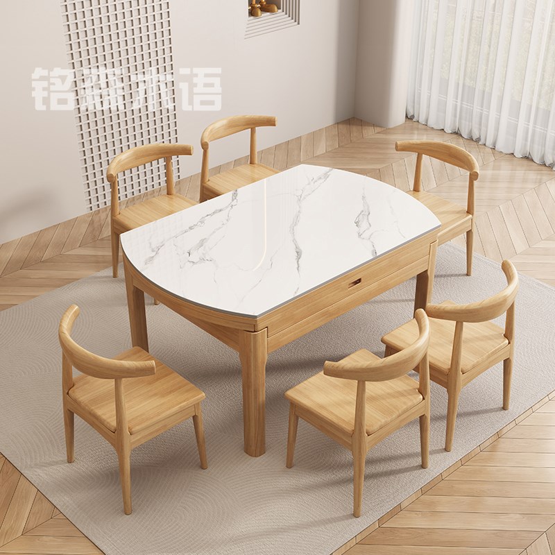 岩板餐桌椅组g合现代简约折叠伸缩家用小户型圆桌橡胶木全实木饭