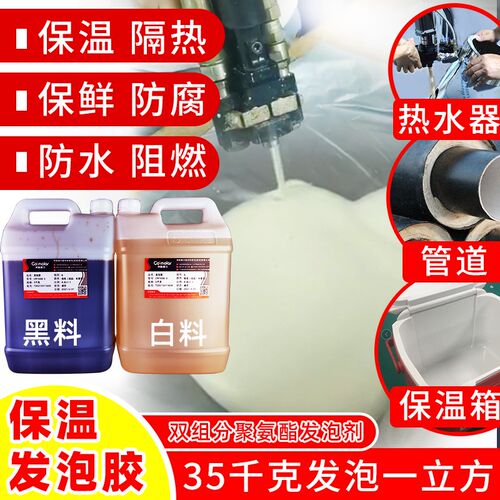 聚氨酯发硬泡胶泡阻燃隔热隔音管面板发泡填缝剂电器密封防水保温