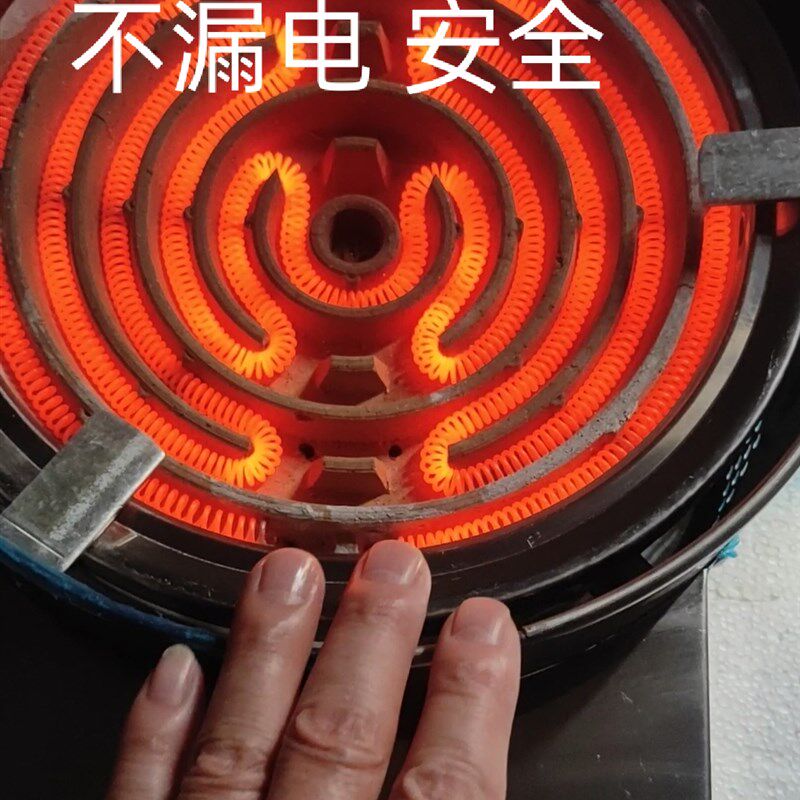 3000w调温电炉快速不漏电安全炉子家用多功能不挑锅具炒菜炖汤炉