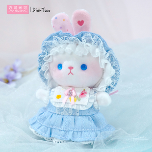 MEEMO米萌新款点点兔子洛丽塔系列玩偶毛绒女生布娃娃材料包套装