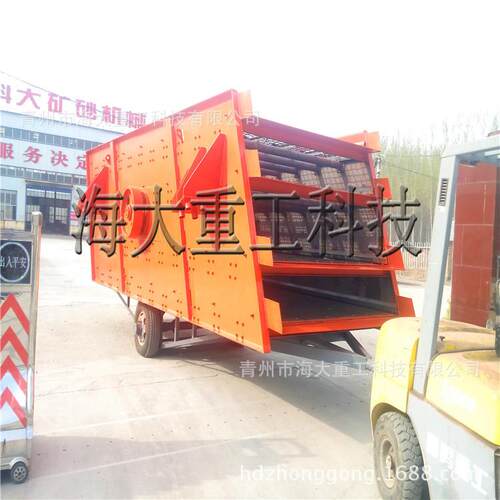 振动筛水洗震动筛偏心轴振动筛分设备石料直线筛分机