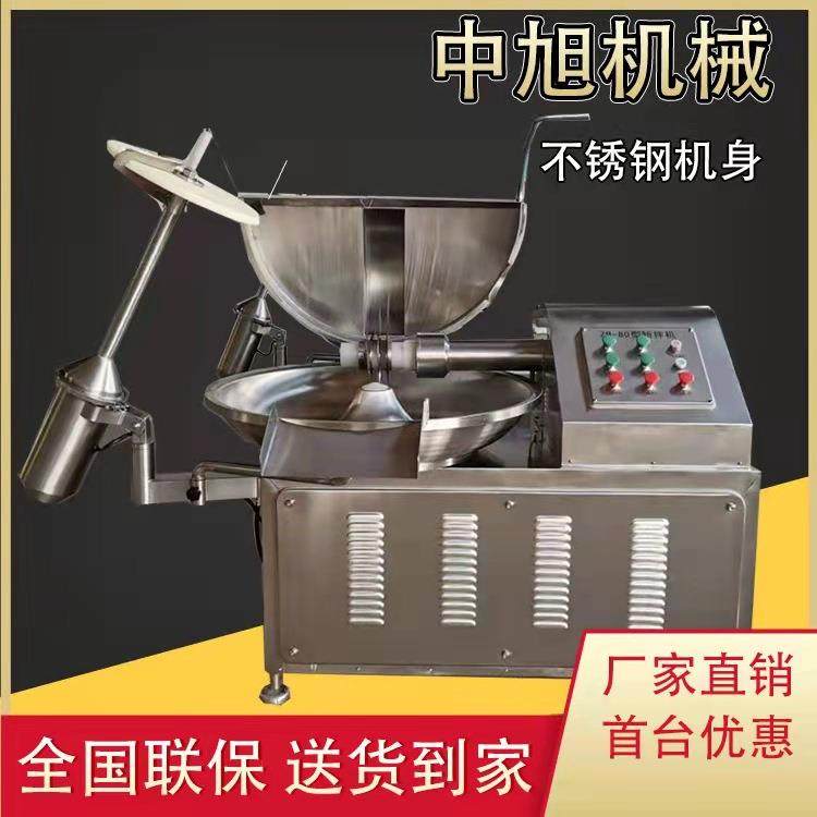 全自动肉糜鱼糜真空斩拌机新型蔬菜肉馅鱼丸牛丸全自动斩拌机,清洗/食品/商业设备,肉制品加工设备,淘宝优惠券,粉丝福利购,淘宝优惠卷