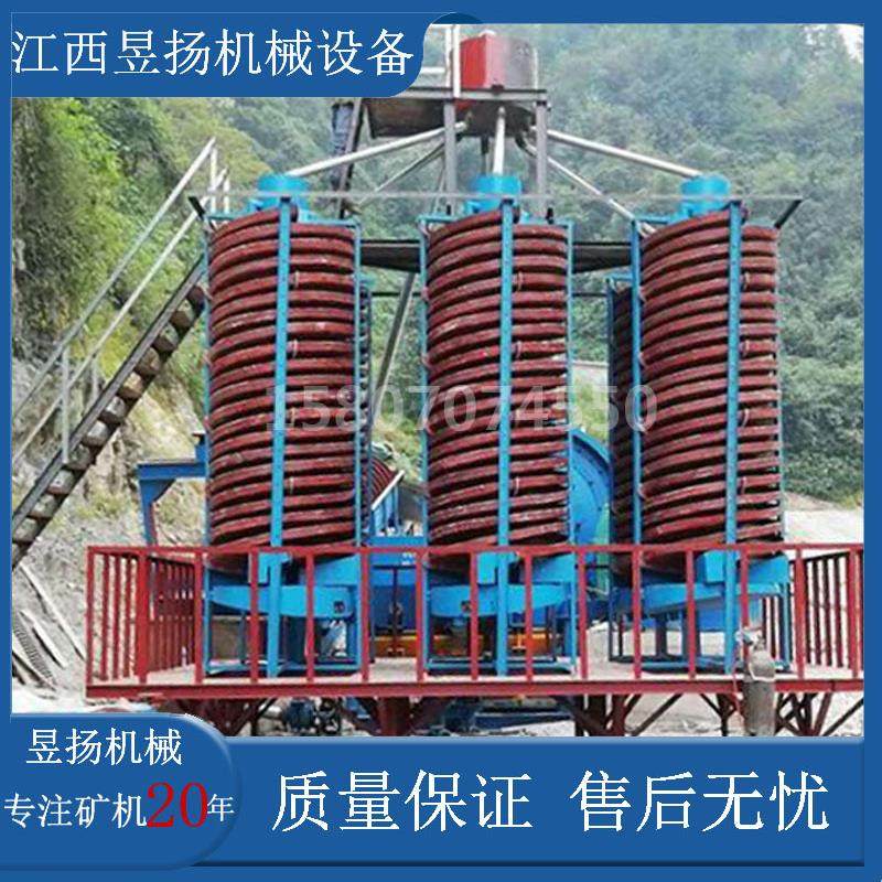 非洲螺旋溜槽水冲式返选煤泥金铁钨玻璃钢溜槽尾选铬矿设备,五金/工具,机床,淘宝优惠券,粉丝福利购,淘宝优惠卷