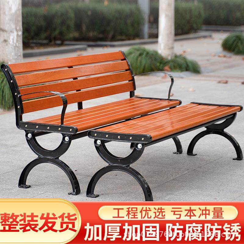 公园椅户外长椅铁艺靠背常规室外广场休闲庭院防腐塑木长条凳椅子,商业/办公家具,等候椅系列,淘宝优惠券,粉丝福利购,淘宝优惠卷