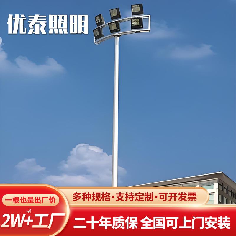 3火4火5火球场灯高杆中杆灯6/7/8米足球场网球场篮球场灯LED路灯