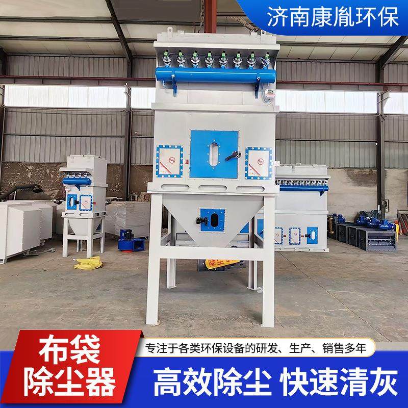 布袋除尘器粉尘处理环保设备工业小型单机防爆除尘器脉冲除尘器,机械设备,空气净化设备,淘宝优惠券,粉丝福利购,淘宝优惠卷