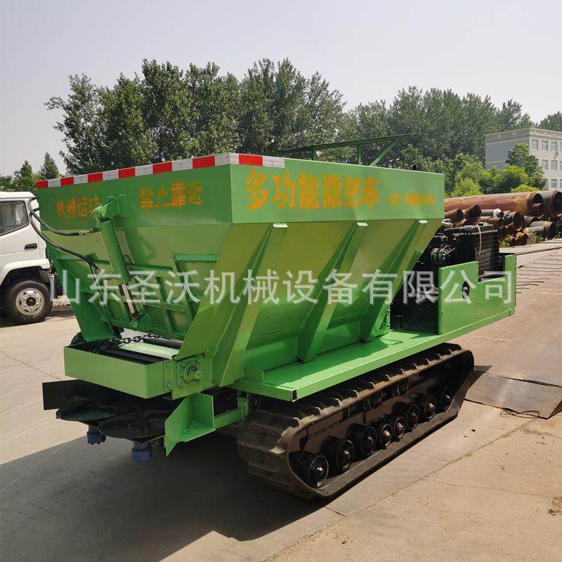 热卖3方履带的撒粪车干湿粪肥扬粪机丘陵果园撒肥车,农机/农具/农膜,施肥机械,淘宝优惠券,粉丝福利购,淘宝优惠卷