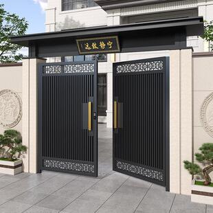 新中式庭院大门铝合金别墅大门推拉门铝艺院子大门农村自建房大门