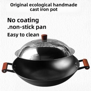 陆川铁人牌铸铁锅加厚圆尖底铸铁锅无涂层家用商用燃气双耳大铁锅