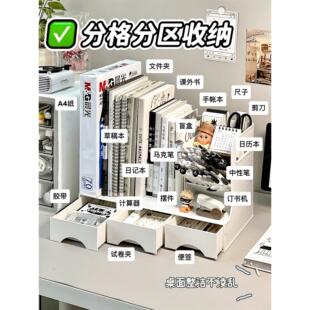 多功能收纳盒办公室桌面改造好物亚克力台面整理盒多格抽屉式书立