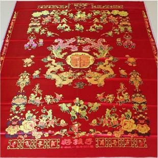 杭州丝绸织锦缎软锻被面子结婚喜被 婚庆龙凤鸳鸯百子图 大红色