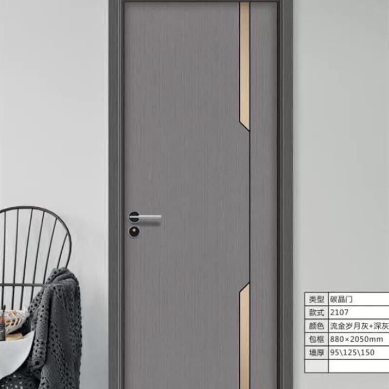 现货房门碳晶门现代轻奢极简生态木门 复合实木 室内门2107咖啡