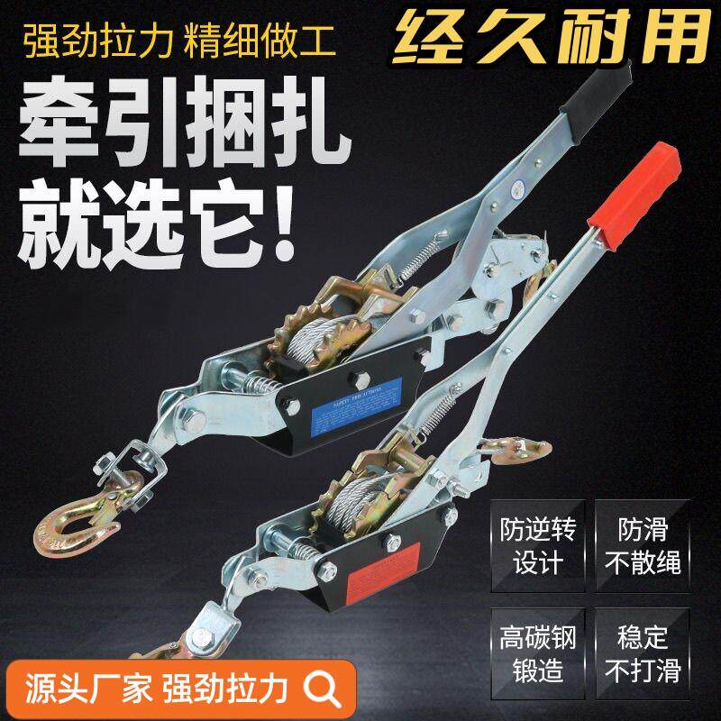 汽车拉紧器电力收线器铁丝卡线器绑绳收紧器货物收紧器铁丝收紧器