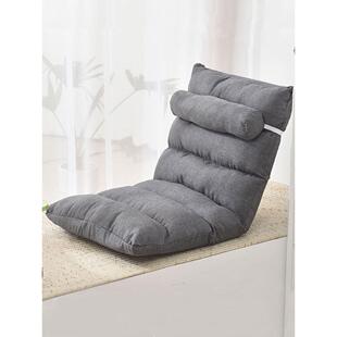 飘窗懒人沙发可睡可躺床上椅子靠背榻榻米座椅坐垫靠背椅折叠宿舍