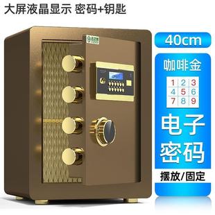 保险柜家用小型装 衣柜放衣2021新款 防火防盗珠宝首饰收纳盒密码