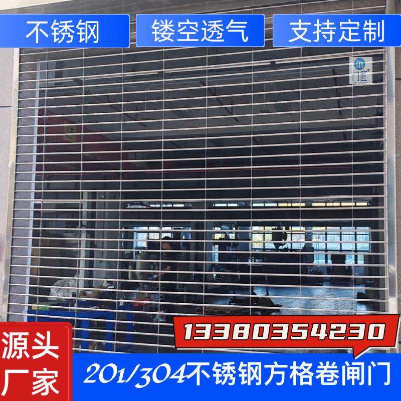 304不锈钢镂空卷闸门 银行防盗卷帘门自动全套定制家用电动卷拉门