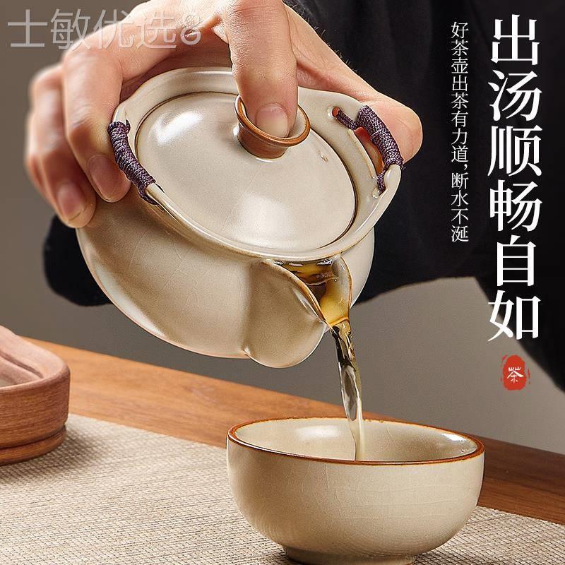 汝窑盖碗单个高档手抓茶杯一个人专用高档陶瓷泡茶壶功夫茶具