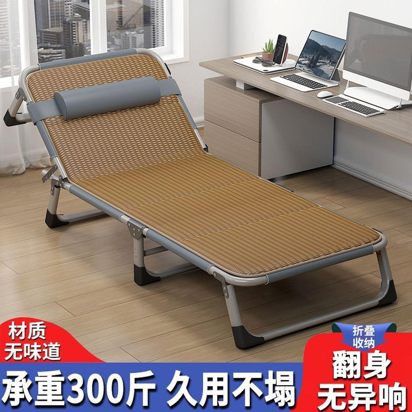 办公室单人折叠床行军床午睡床午休床躺椅子陪护床简易加厚冰丝席