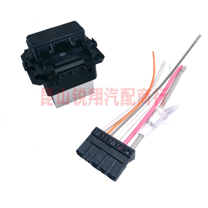 南京依维柯 欧胜 空调鼓风机电阻冷暖风电机风速档位控制模块插头