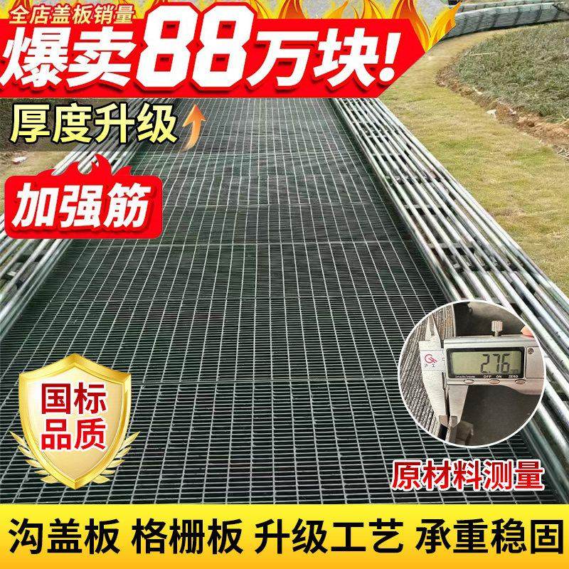 热浸镀锌钢格栅板社区排水沟地漏车库下水道地沟盖板定制网格栅板,基础建材,排水沟槽/盖板,淘宝优惠券,粉丝福利购,淘宝优惠卷