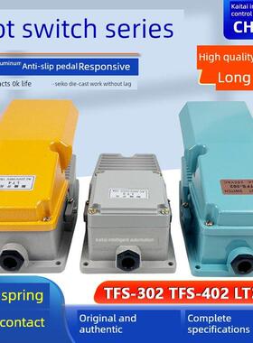 Cfs-302/402冲床液压机床Lt3