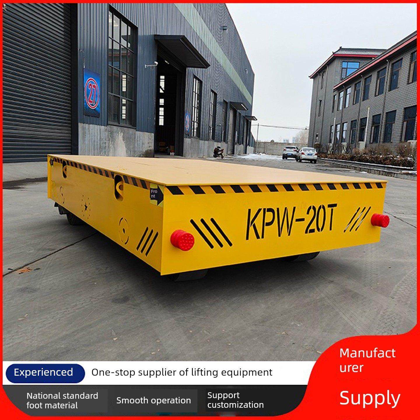 30吨无轨电动水准车电池无线遥控卡车移动平板水准车