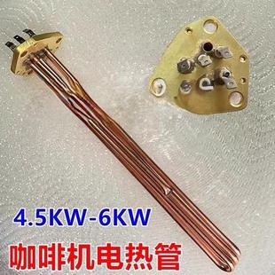 金巴利M21欧式 意大利咖啡机CASADIO卡萨迪欧适用电加热管发热棒