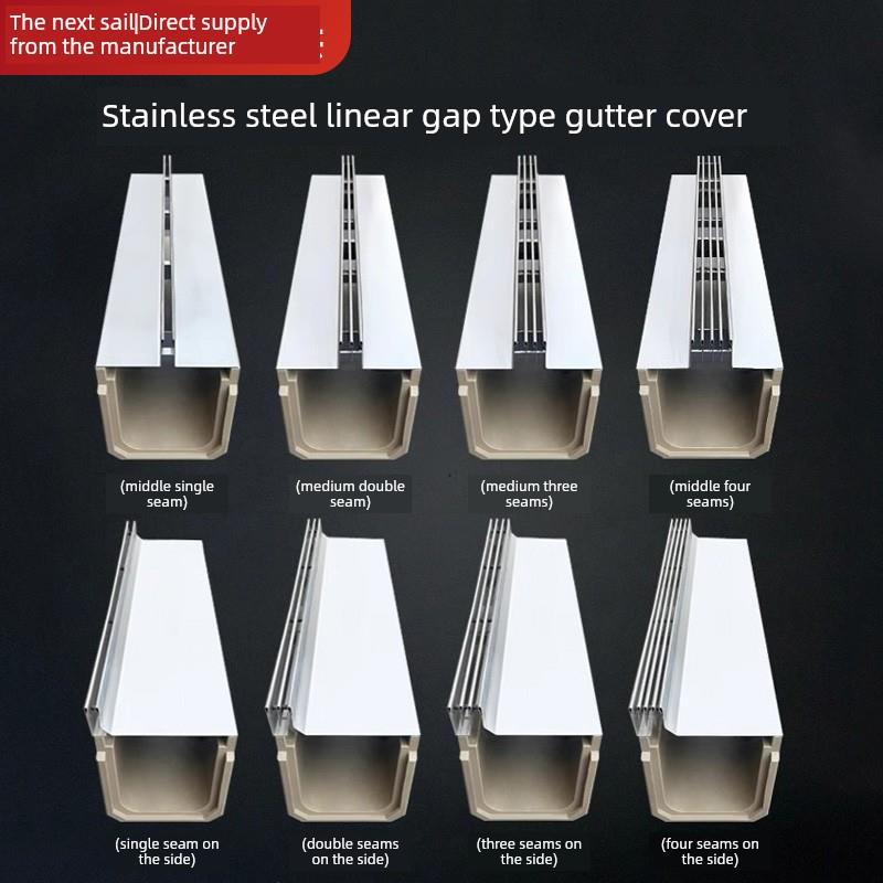 亿航304不锈钢线性排水槽成品隐缝污水盖室外沟