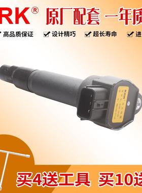 适配海马海福星普力马海马3福美来HM479Q高压包TT14点火线 线圈KR