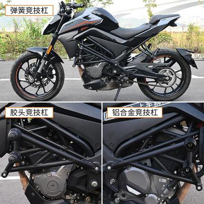 适用春风NK250护杠保险杆CF250前保杆竞技杠防摔杠防撞杆改装配件