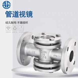 304不锈钢法兰玻璃直通视镜叶轮水流指示器HGS07碳钢对夹管道视镜