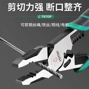 特斯钢丝钳老虎钳子尖嘴钳斜口电工专用斜嘴多功能工业级工具拉线
