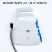 缝纫机三开关倒针带补针键 A5E电脑平车倒缝开关 杰克A3E A4E