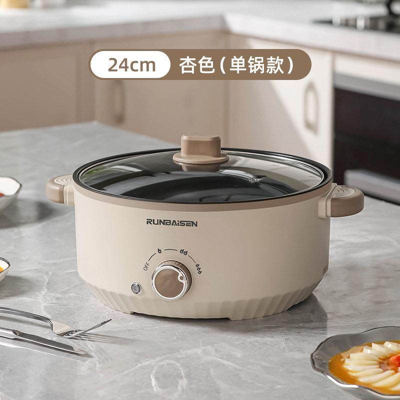 苏伯尔适用电煮锅电火锅多功能料理锅一体锅宿舍不粘电炒锅电蒸锅,厨房电器,电煮锅,淘宝优惠券,粉丝福利购,淘宝优惠卷