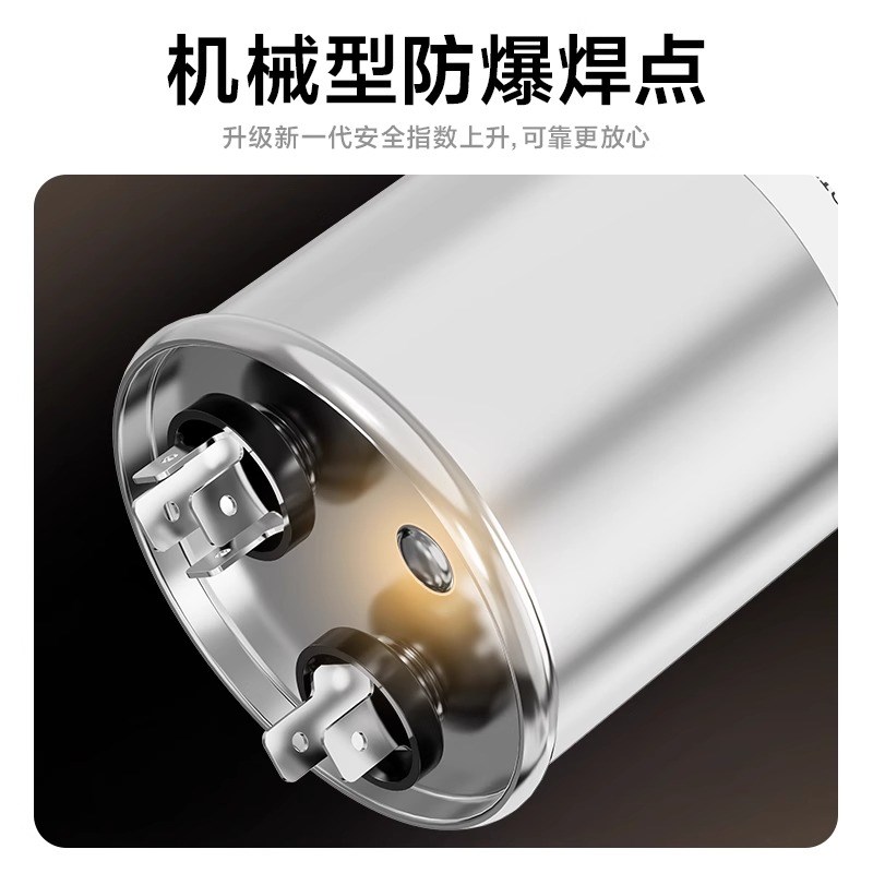 CBB65空调压缩机电容25/30/35/40/45/50/60/70UF450V启动电容1137