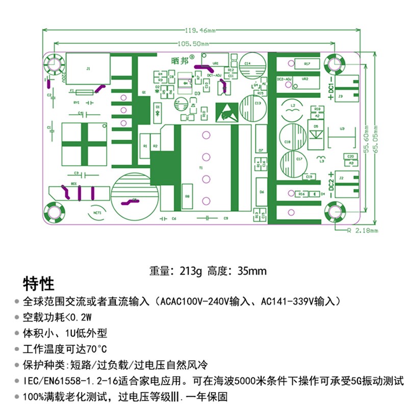 Ac220V转Dc24V12V双输出开关电源模块大功率工业隔离电源板可调