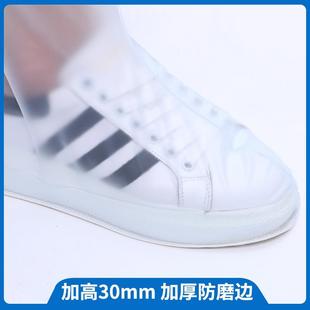 防水鞋 加厚耐磨脚套 套男女款 雨天防滑外穿高筒雨靴套户外轻便水鞋