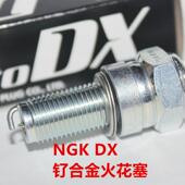 350弯道情人150 250 NGK钌合金火花塞适用光阳AK500 550赛艇S400