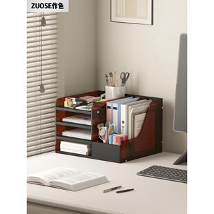 立式文件架书桌收纳架A4文件文件收纳盒信息架图书亚克力收纳盒