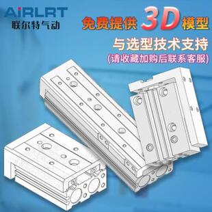 200ASBT导轨hls SMC型精密滑台气缸MXS16 25L