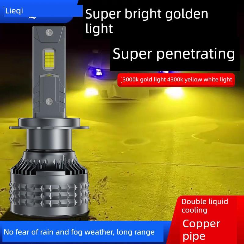 金光Led大灯H1H4H7H11金眼24V卡车H3H16H8前雾灯超亮汽车灯泡