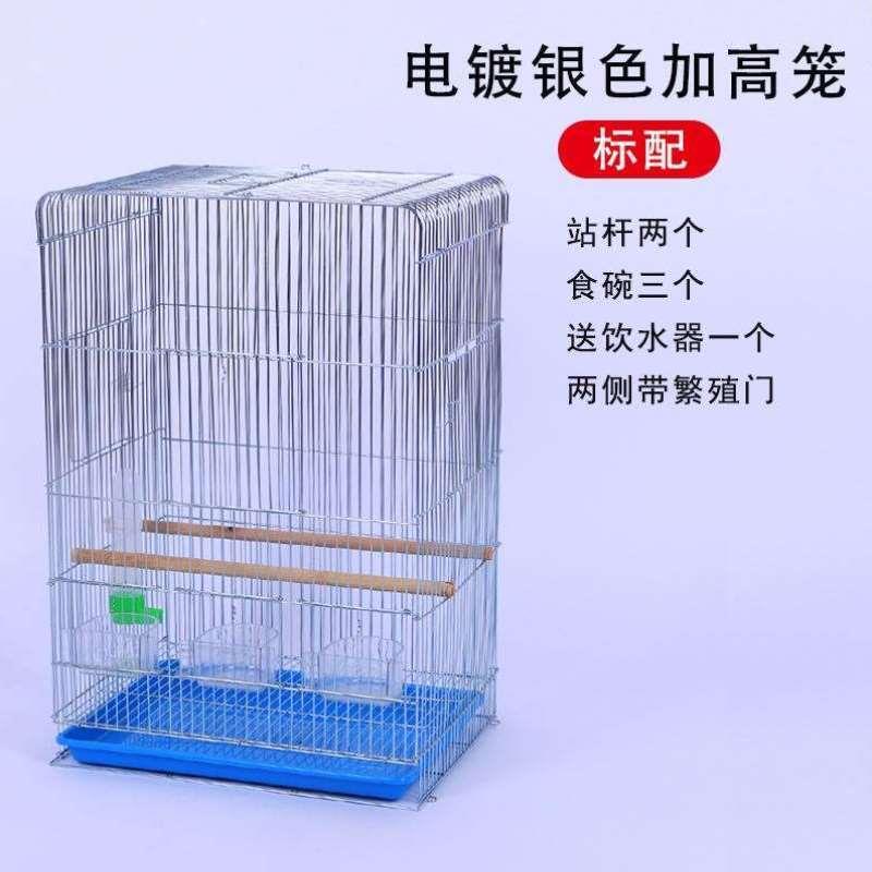 笼子箱大号虎皮箱带专用繁殖玄风繁殖鹩哥鹦鹉八哥繁育玄凤笼鸟笼