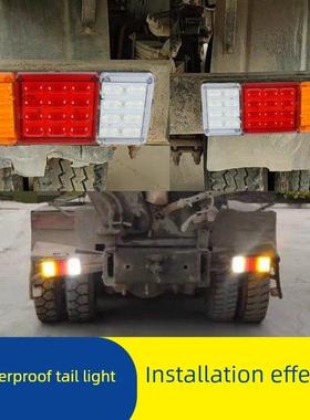 超亮防水强光led12v24v农用车半挂车电子防追尾大货车后尾灯总成