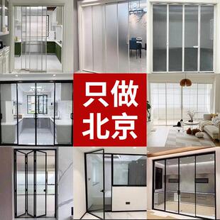 北京钛镁铝合金折叠拉门极窄厨房化妆室客厅阳台三联动玻璃拉门