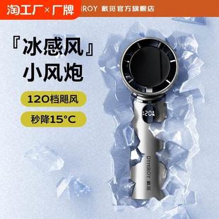 长续航风扇大风力涡轮静音 戴觅小风炮迷你电风扇手持便携小充电款