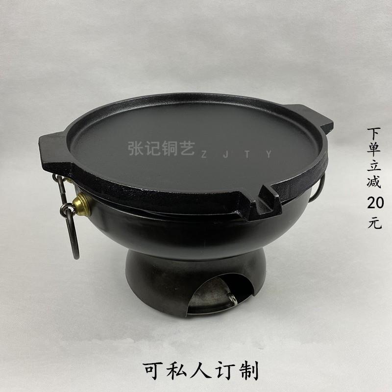 老北京炙子烤肉炉商用野外烧烤自助烤肉无烟炭家用铸铁烧烤炉配方