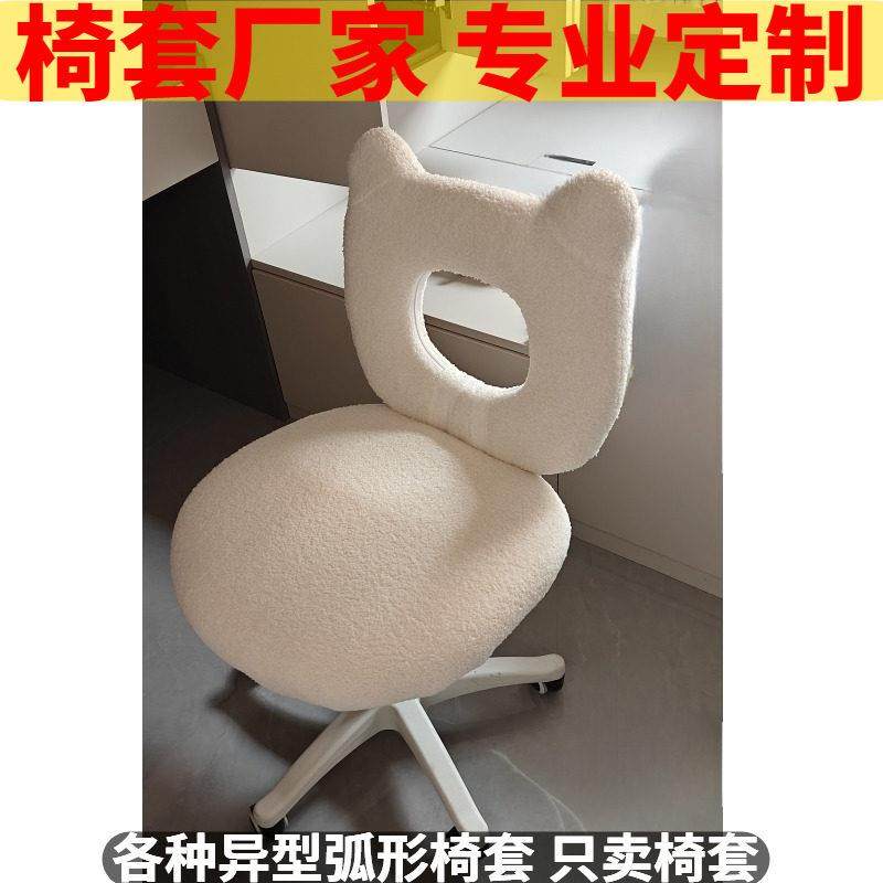 小熊椅子套罩定制镂空弧形欧式椅套罩定做座椅套罩家用高背餐椅套,居家布艺,椅套/椅垫,淘宝优惠券,粉丝福利购,淘宝优惠卷