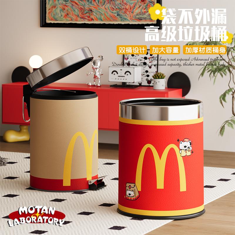 麦当劳垃圾桶家用厨房卫生间厕所客厅双层加厚大容量高颜值脚踏