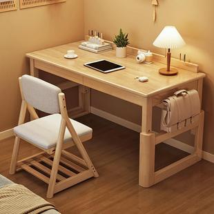 全实木书桌家用卧室可升降儿童学习桌中小学生电脑桌初中生写字桌